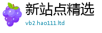 2025年天天免费资料及王中王493333WWW马头诗
